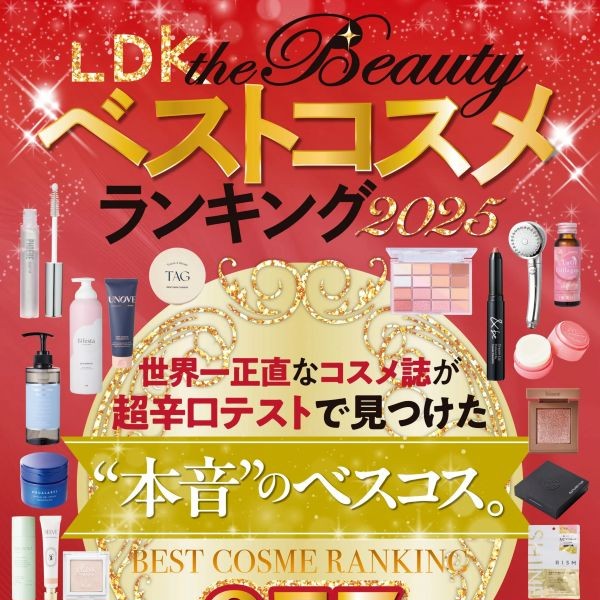 LDK ベストコスメランキング2025 マスカラ部門 第５位受賞！！